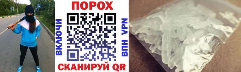 сайты даркнета официальный сайт  купить   Межгорье  Amphetamine 97% 