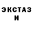 Амфетамин Розовый NotFakePersonality 117