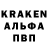 Альфа ПВП СК Johny Noxwell