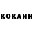 Кетамин VHQ LobasDevotdChair