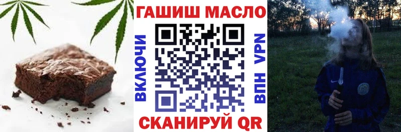 Еда ТГК марихуана  закладка  mega tor  Межгорье 