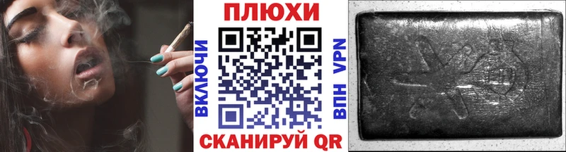 ГАШ гашик  наркота  Межгорье 