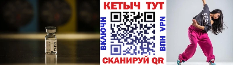 цены   Межгорье  Кетамин ketamine 