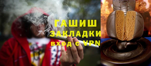 мефедрон мука Аркадак