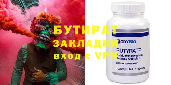 мефедрон мука Аркадак