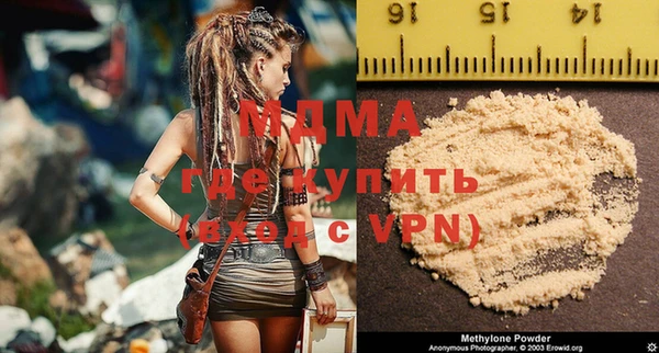 ALPHA PVP Ростов