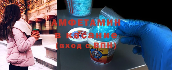 герыч Армянск