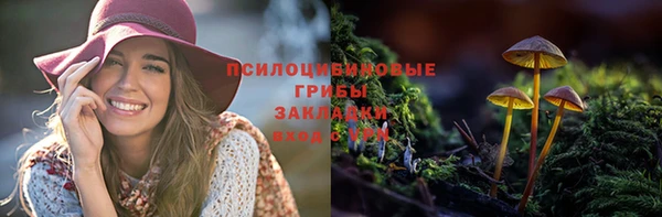 герыч Армянск