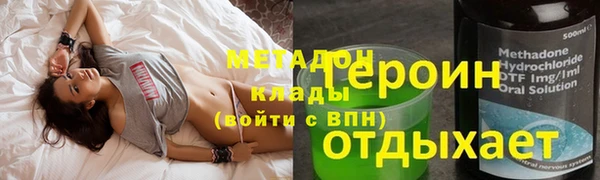МДМА Арсеньев