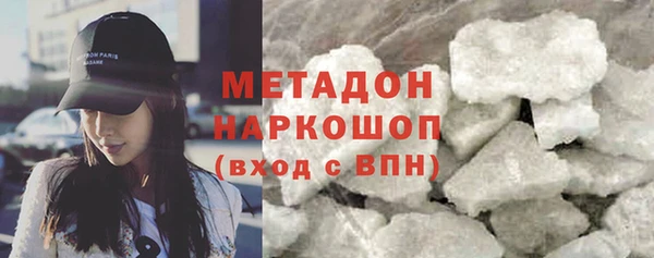 МДМА Арсеньев