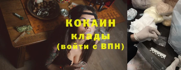 МДМА Арсеньев