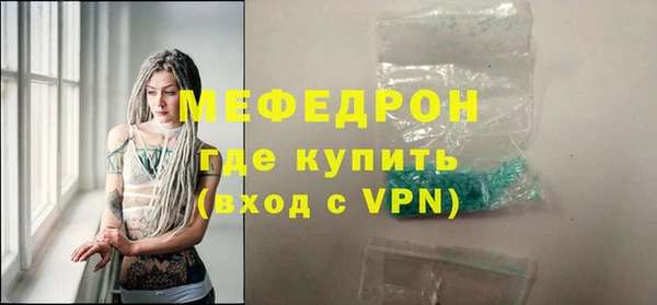 МДМА Арсеньев