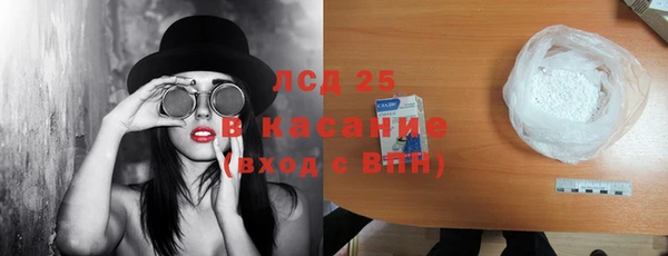 мефедрон мука Аркадак