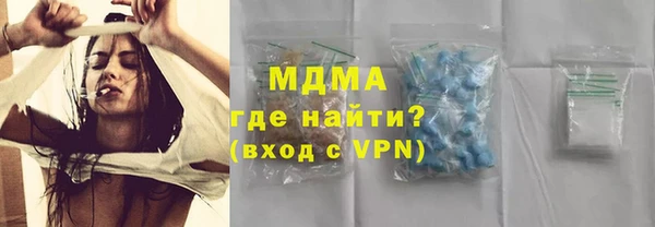 мефедрон мука Аркадак