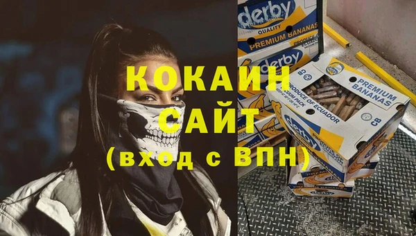 герыч Армянск