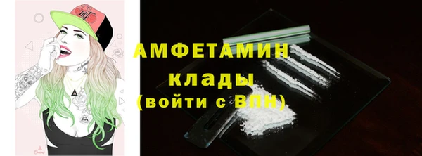 МДМА Арсеньев
