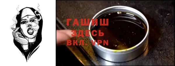 герыч Армянск