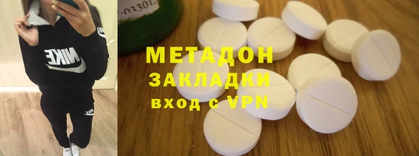 МДМА Арсеньев