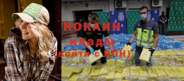 МДМА Арсеньев