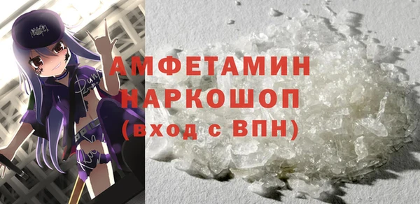 МДМА Арсеньев