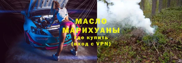 герыч Армянск