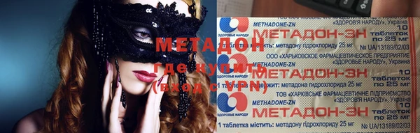 мефедрон мука Аркадак