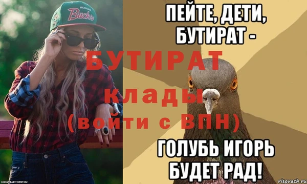 герыч Армянск