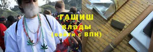 мефедрон мука Аркадак