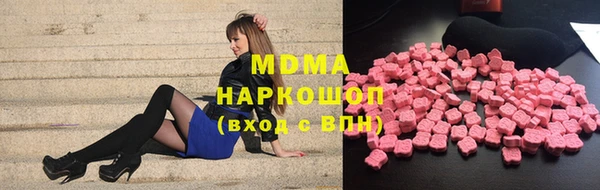 МДМА Арсеньев