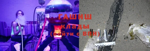 герыч Армянск