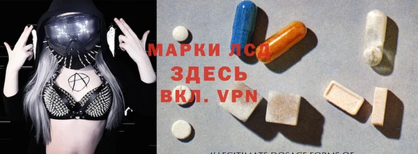 МДМА Арсеньев