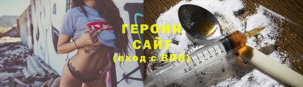 МДМА Арсеньев