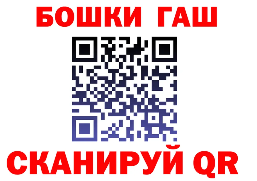 АМФ 97% вход площадка гидра Межгорье
