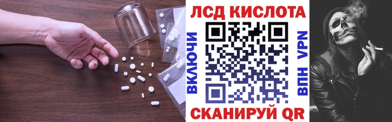 наркотики  Межгорье  мега tor  LSD-25 экстази ecstasy 