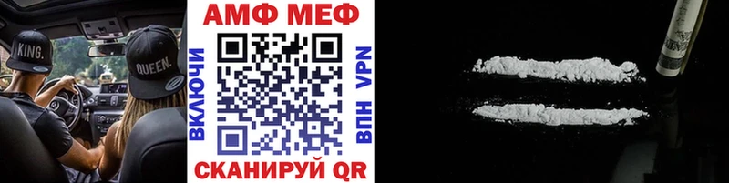 Метамфетамин винт  Межгорье 