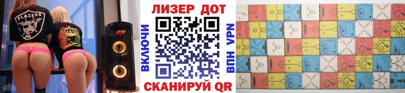 площадка наркотические препараты  Межгорье  Марки 25I-NBOMe 1500мкг  купить  