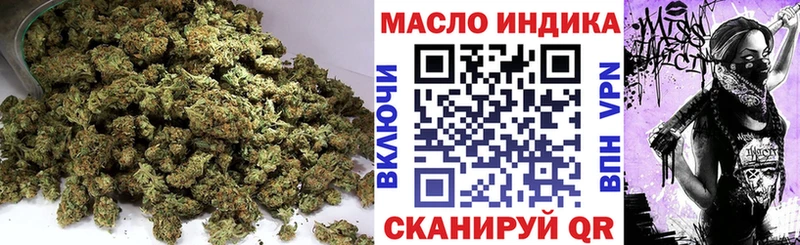 ТГК вейп  Межгорье 